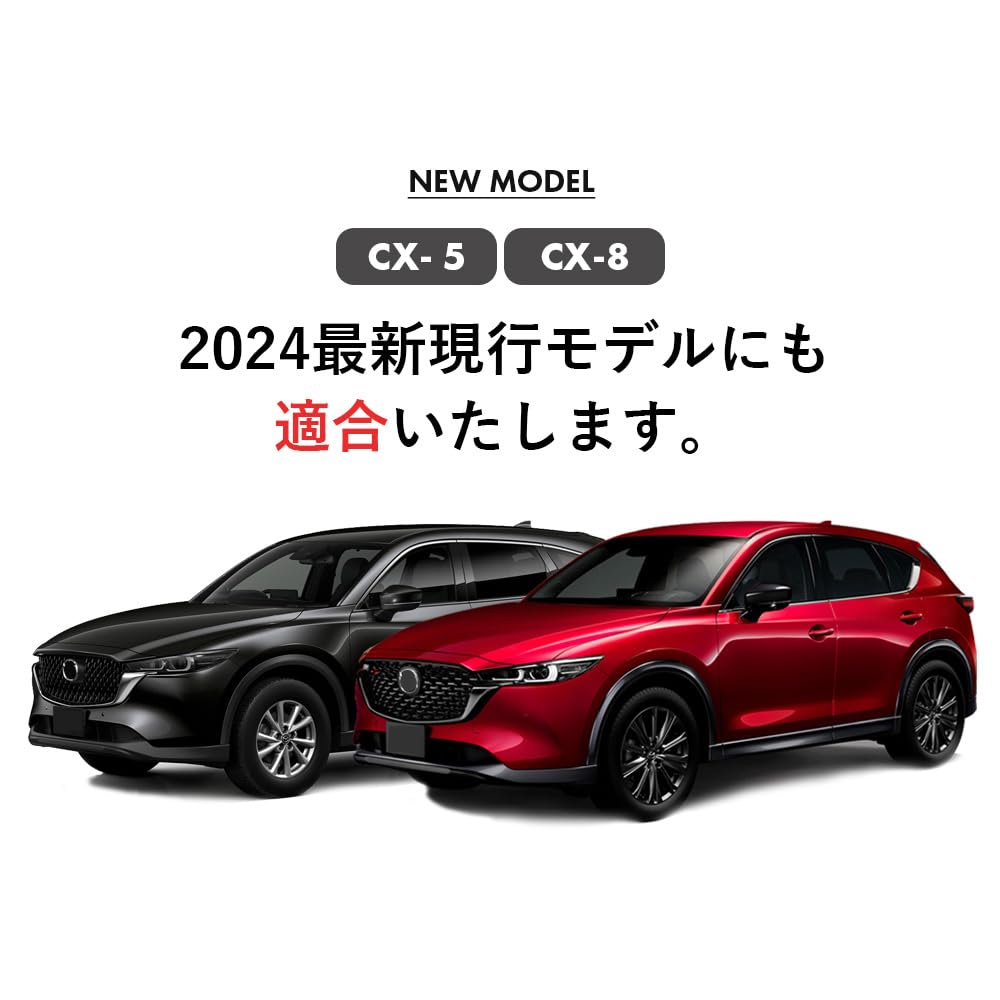 Sunland CX-8 ダッシュボードマット マツダCX8 Sunland (サンランド)ダッシュボードマット